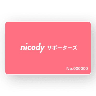 PDFエクスポートのプレビュー